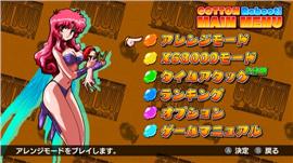 天龙八部私服1.58。